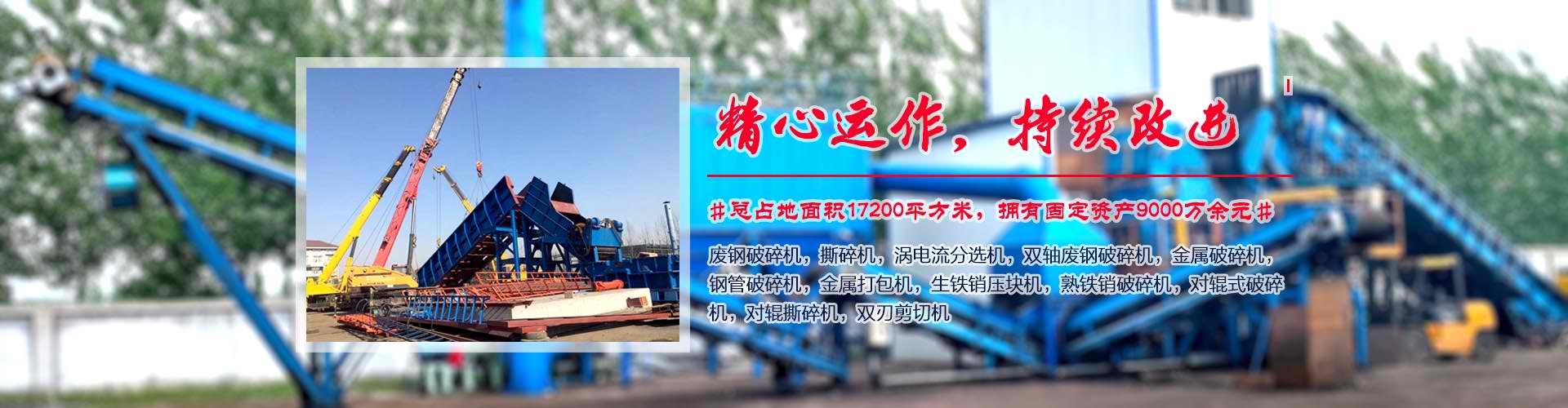 多乐捕鱼游戏撕碎机